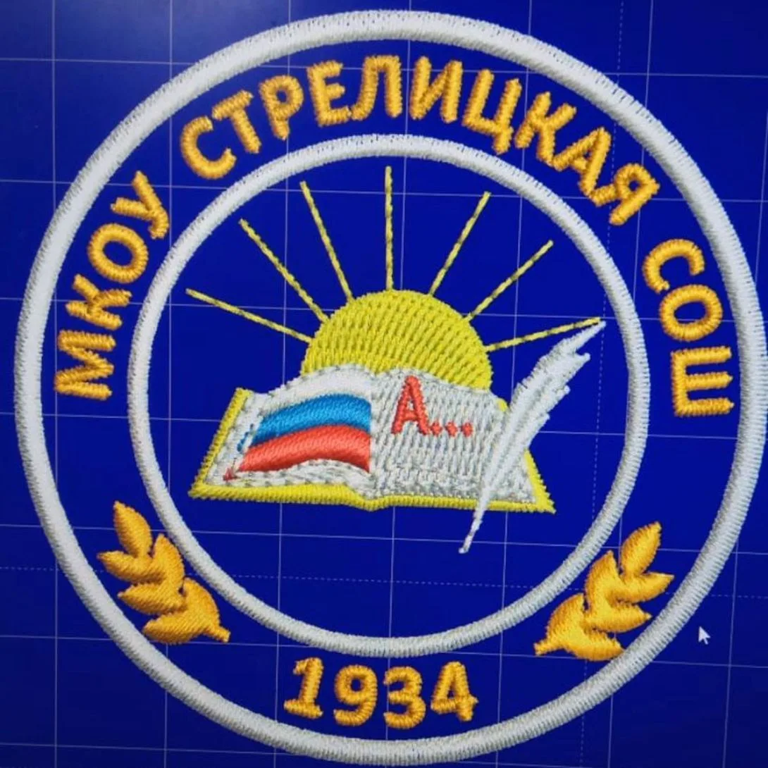 МКОУ Стрелицкая СОШ — канал в мессенджере MAX