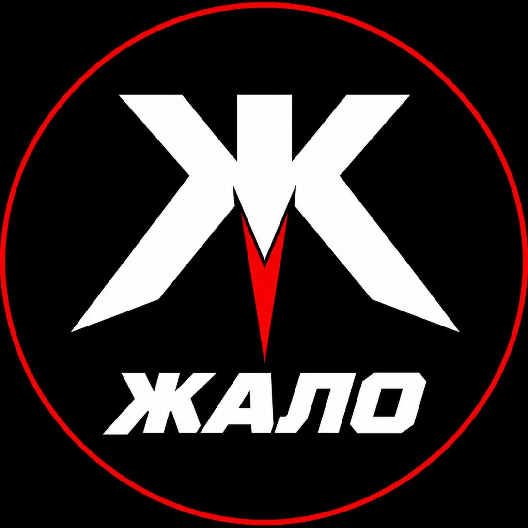 ЖАЛО | Новости — канал в мессенджере MAX