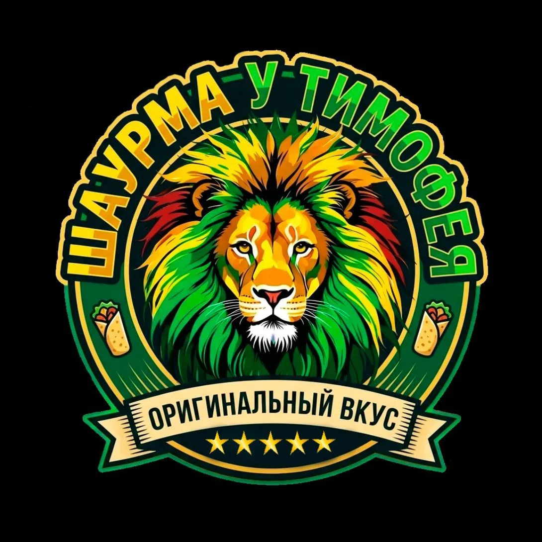 Шаурма у Тимофея (канал) — канал в мессенджере MAX