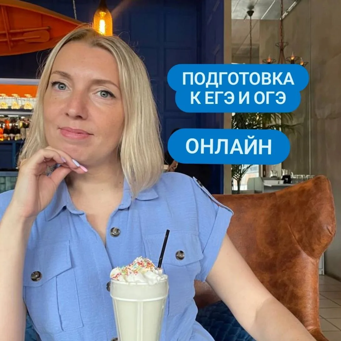 Подготовка к ЕГЭ и ОГЭ * полезно родителям и детям * — канал в мессенджере MAX