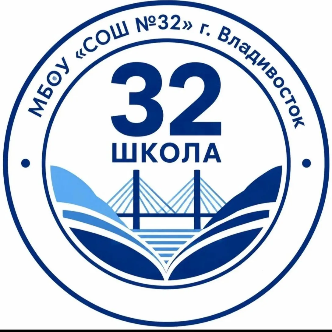 32👍 школа Владивосток Первичное отделение Движения Первых — канал в мессенджере MAX