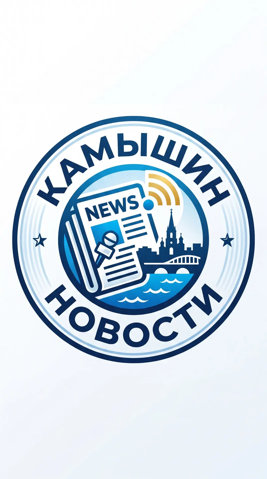 Камышин — канал в мессенджере MAX