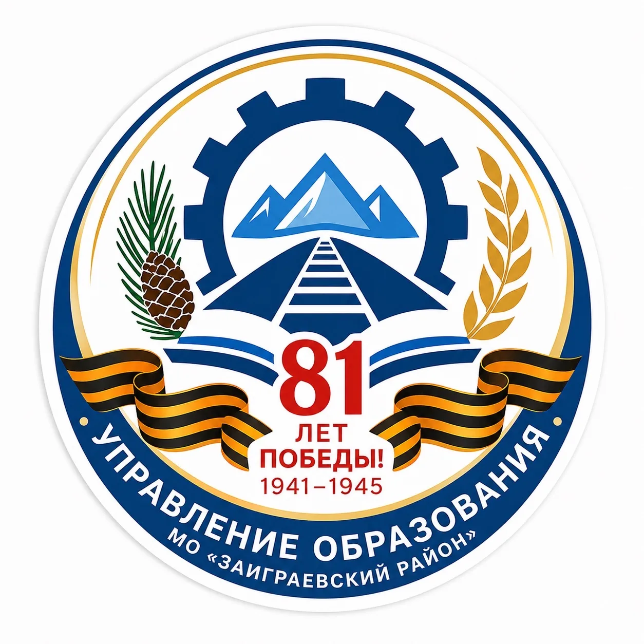 Образование МО "Заиграевский район"
