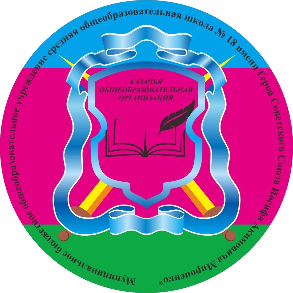 Логотип канала