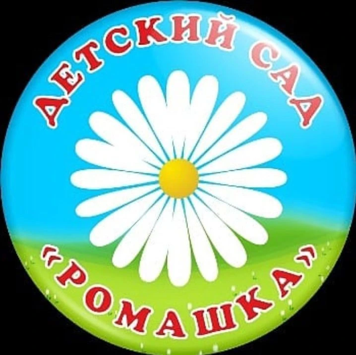 Мкдоу Детский сад № 18 Ромашка  ст. Советской