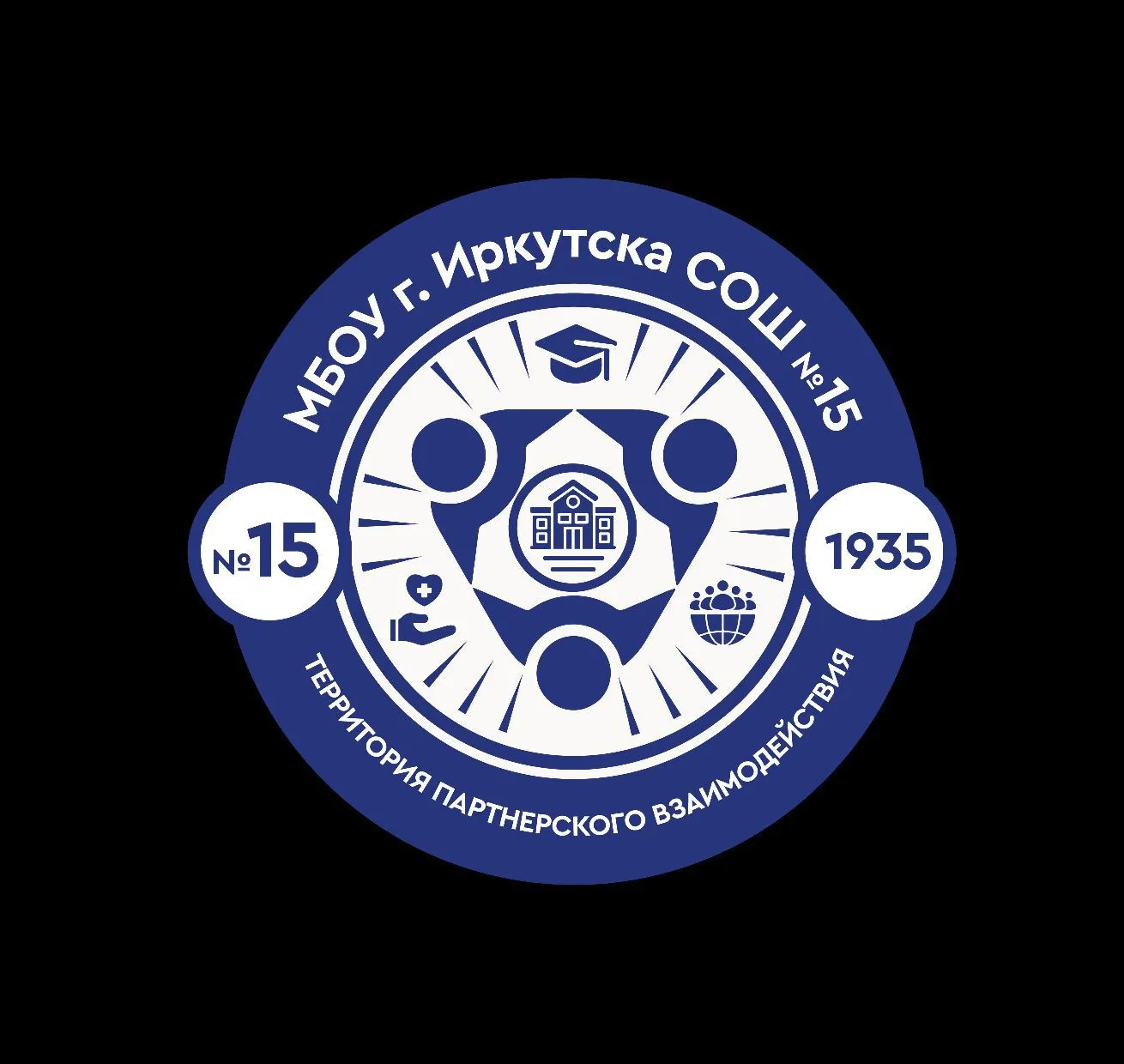 МБОУ г. Иркутска СОШ √15