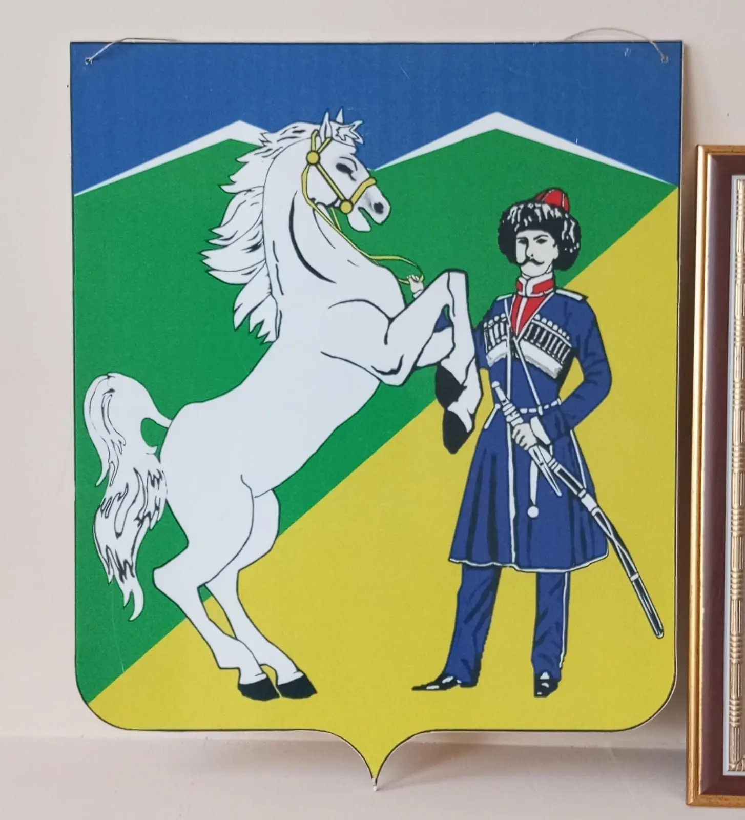 Администрация Отважненского сельского поселения Лабинского района