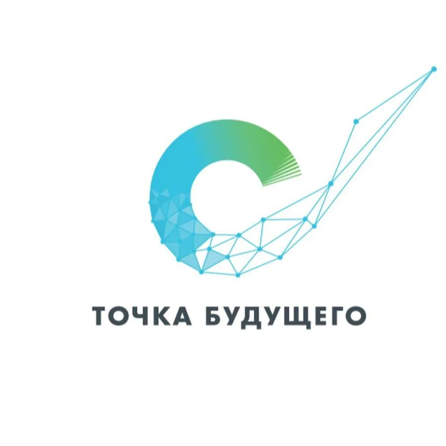 Точка будущего | Иркутск