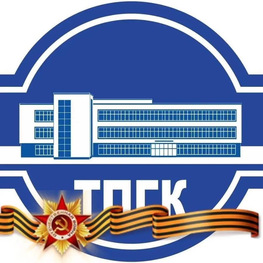 Томский промышленно-гуманитарный колледж