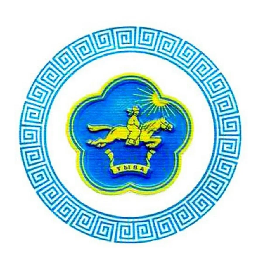Служба по тарифам Республики Тыва