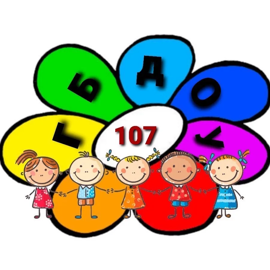Детский сад № 107 Севастополя
