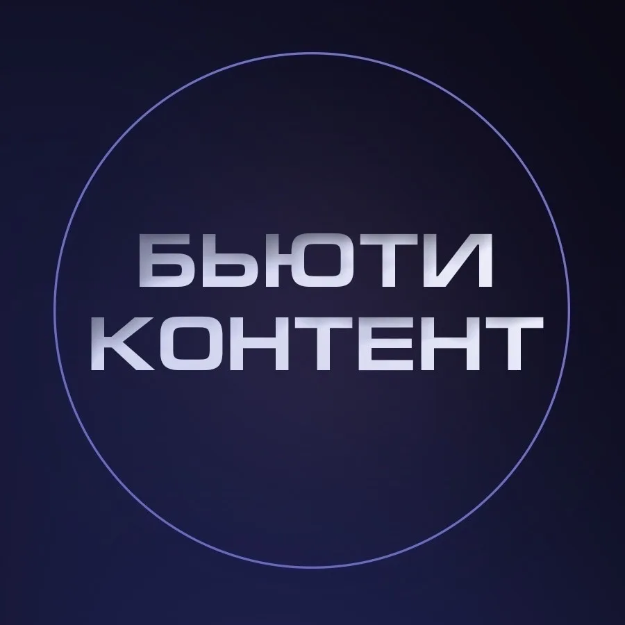 Готовые посты | Прайс листы | Сертификаты | Карты клиентов