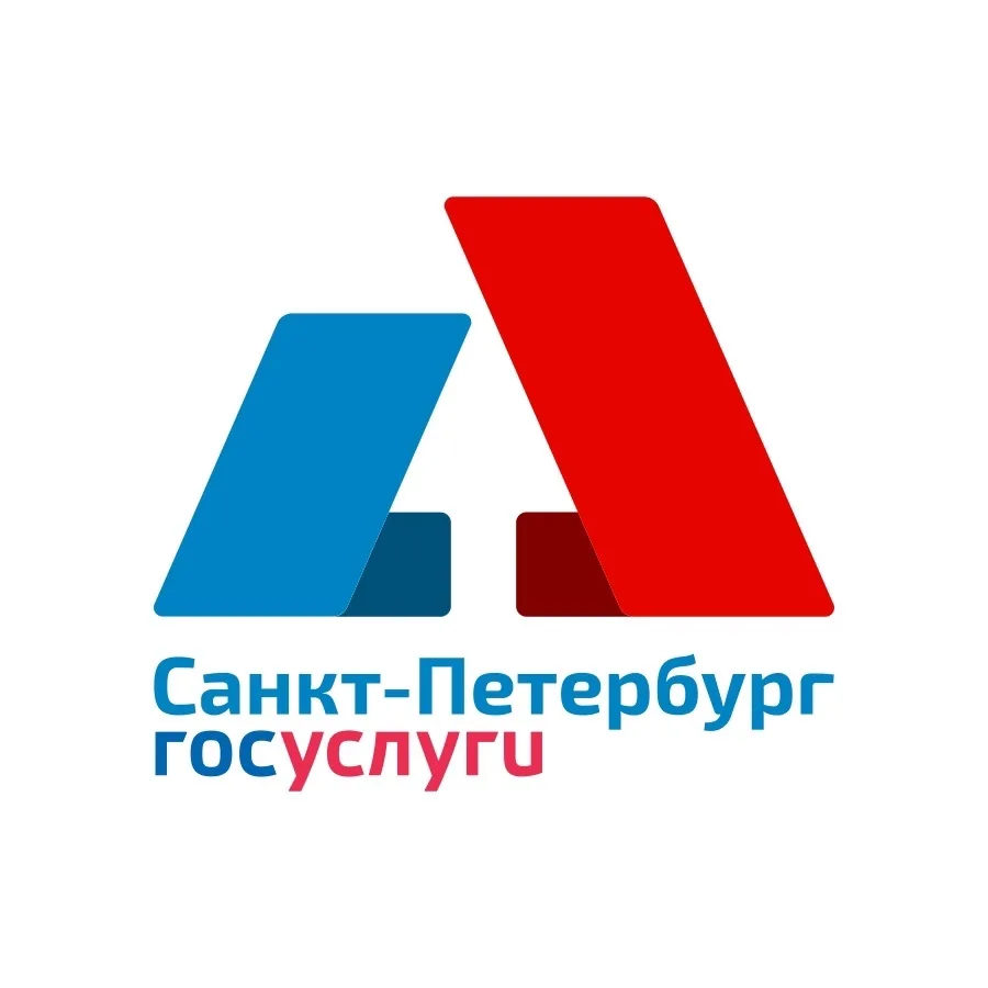 Госуслуги Санкт-Петербурга — канал в мессенджере MAX