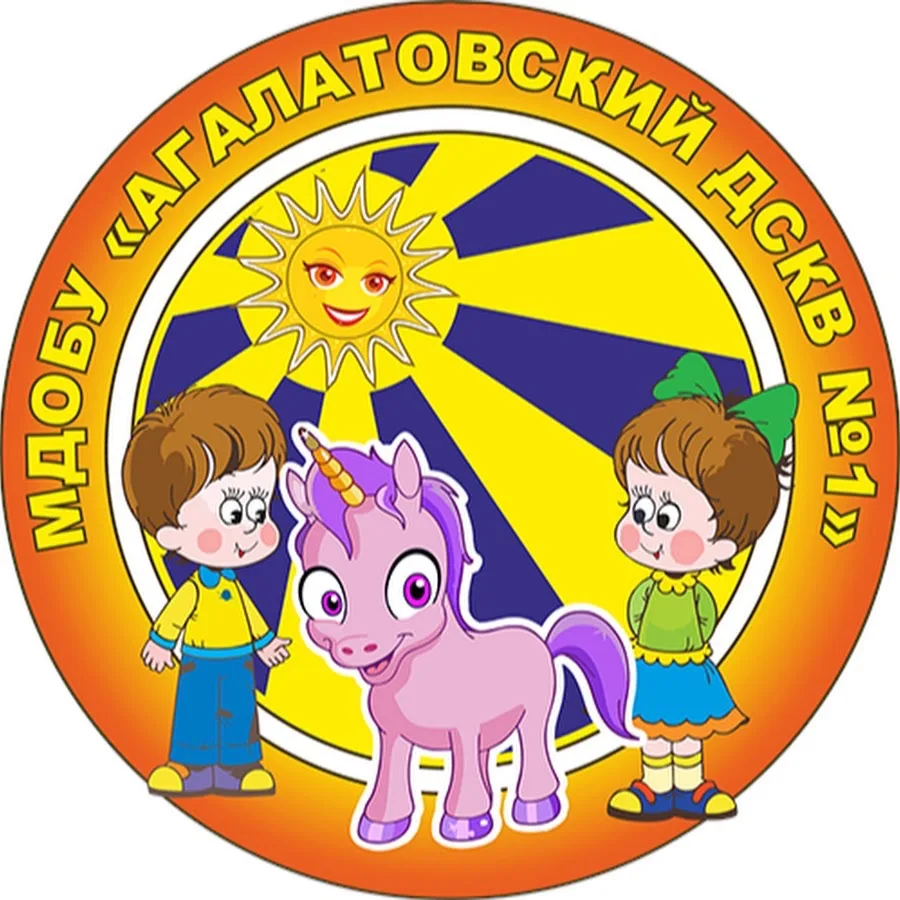 МДОБУ "Агалатовский ДСКВ № 1"
