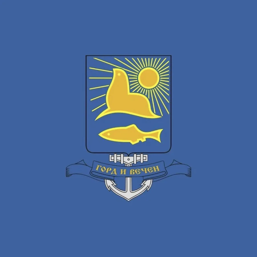 Мой Невельск — канал в мессенджере MAX