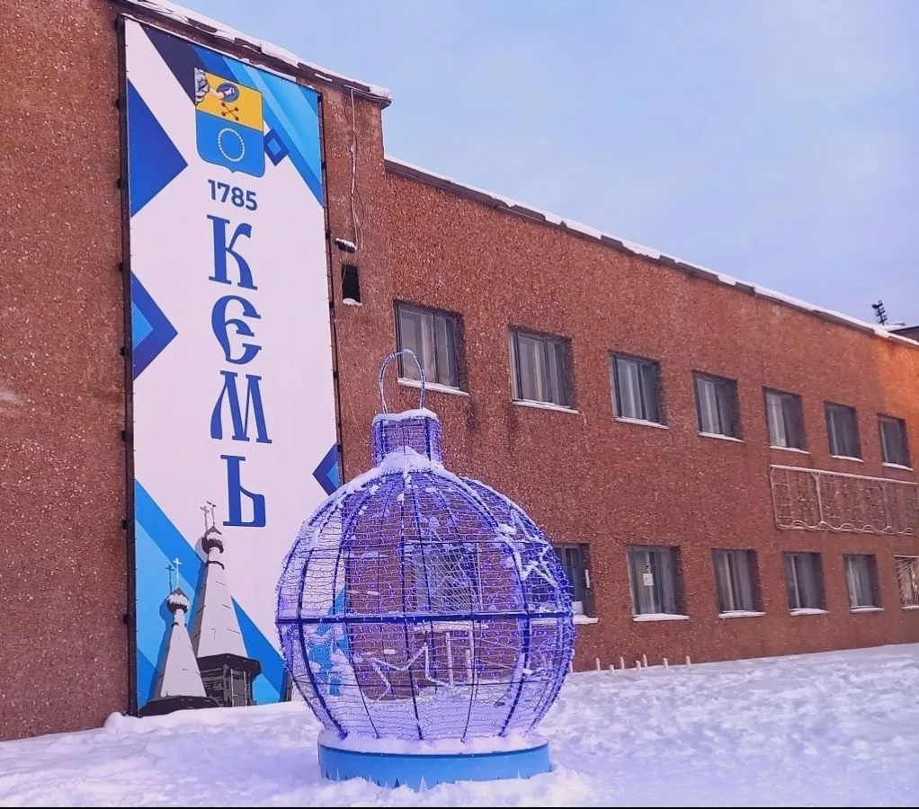 Центр культуры Кемь