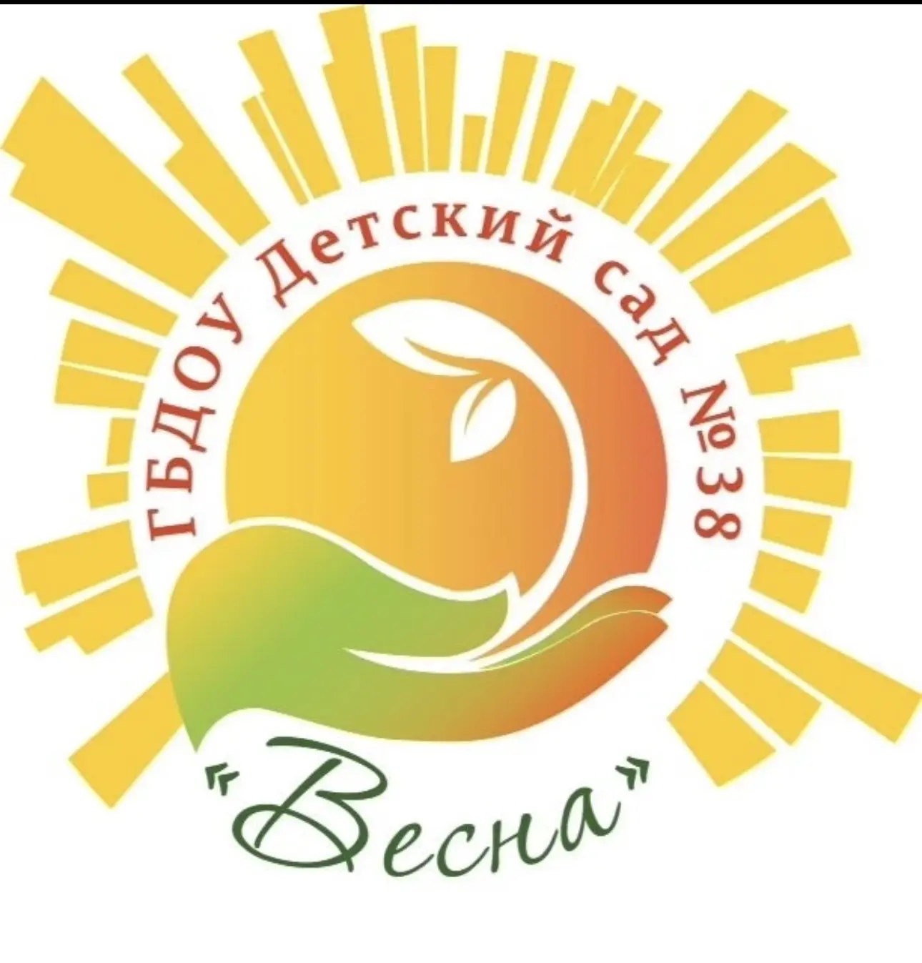 ГБДОУ № 38 Пушкинского района Санкт-Петербурга