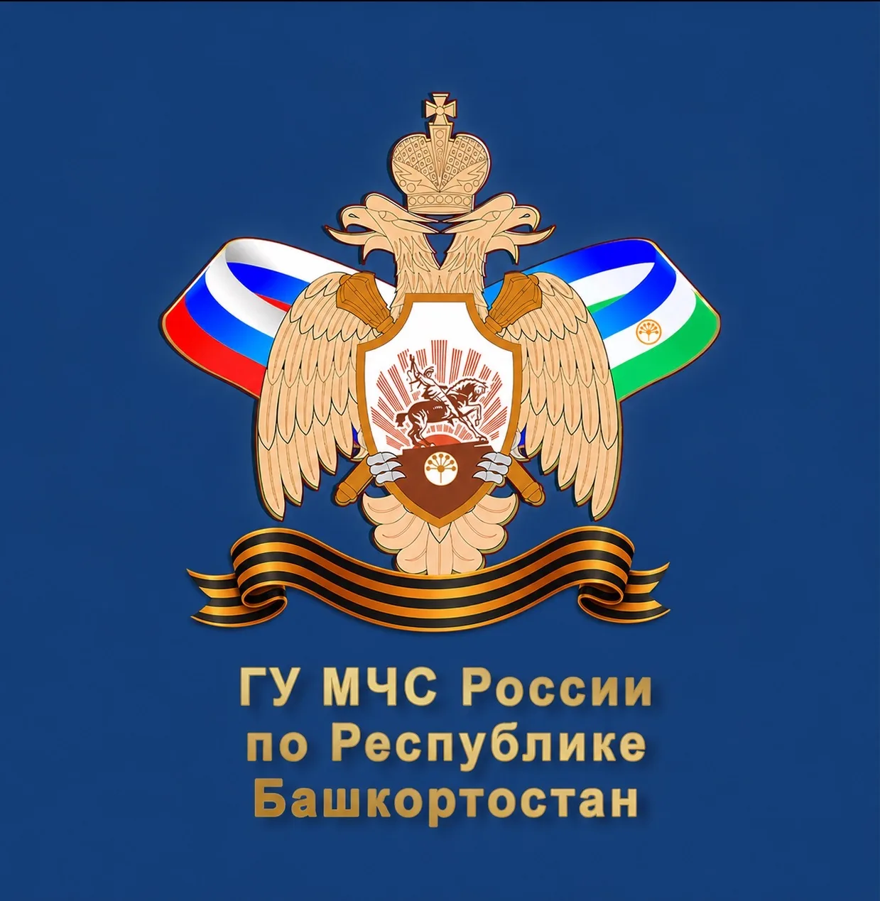 МЧС Башкортостана