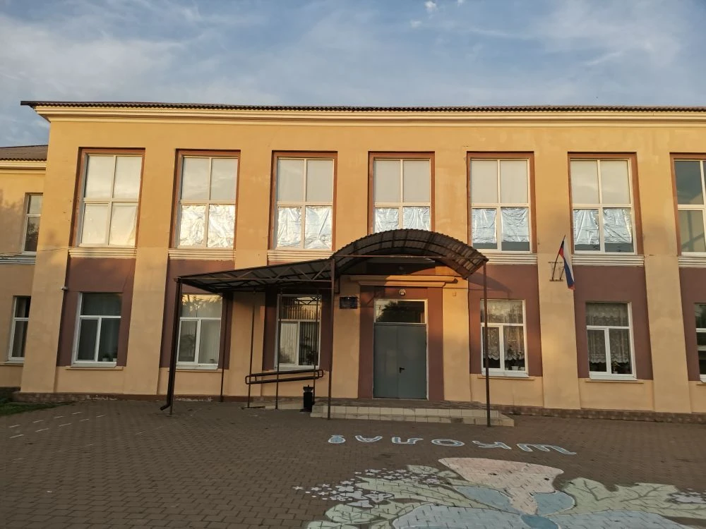 МБОУ СОШ №22 (Ростовская область, ОО)