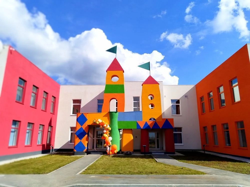 МБОУ "Каменская средняя школа № 44" -дошкольные группы