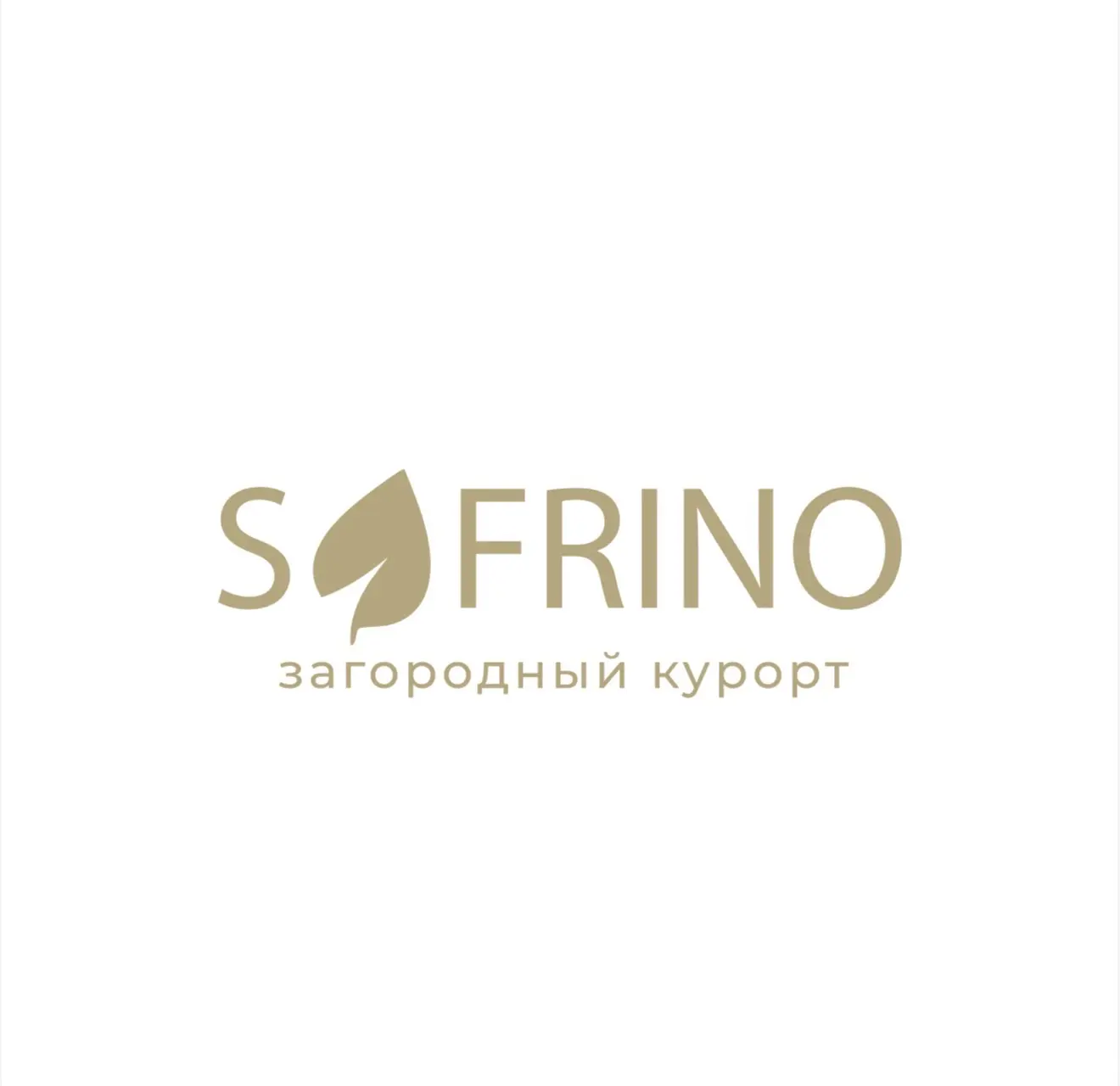 Sofrino Park | Загородный курорт — канал в мессенджере MAX