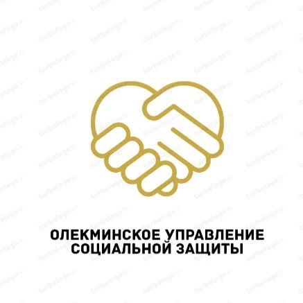 Соцзащита Олекминского района — канал в мессенджере MAX