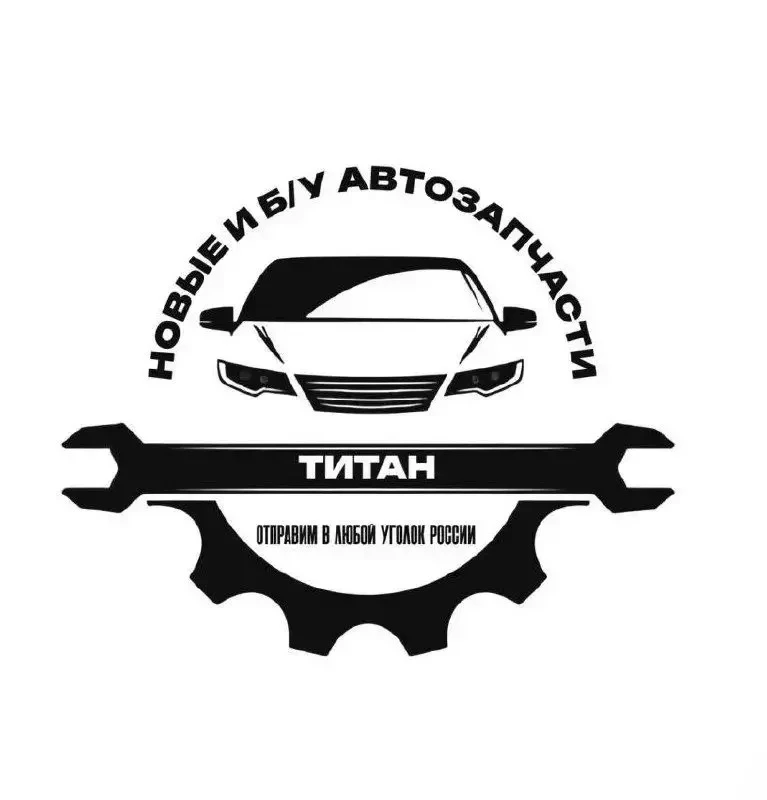Авторазбор | Автовыкуп — канал в мессенджере MAX