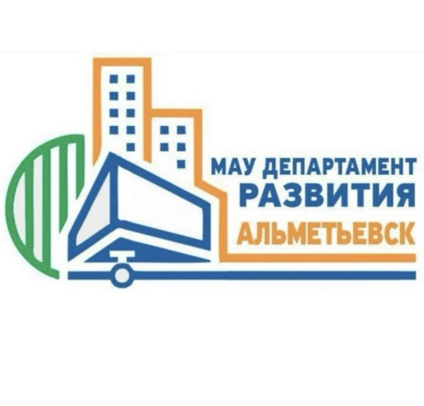 МАУ «Департамент развития»