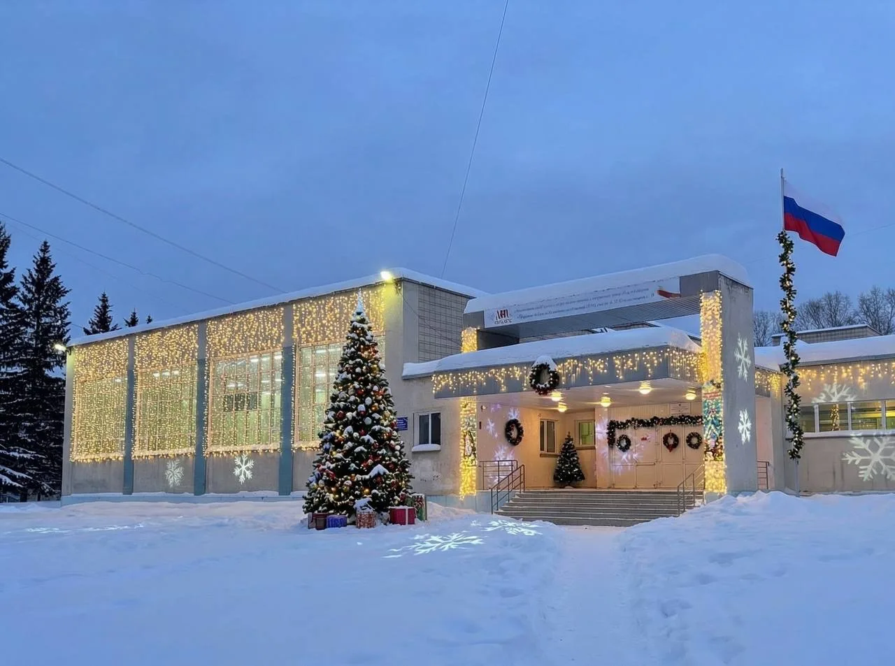 МБОУ СОШ № 190 им. В. Н. Потылицына