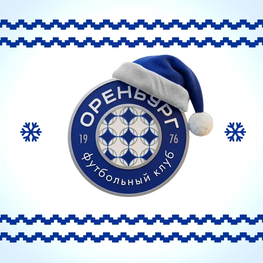 ФК «Оренбург»