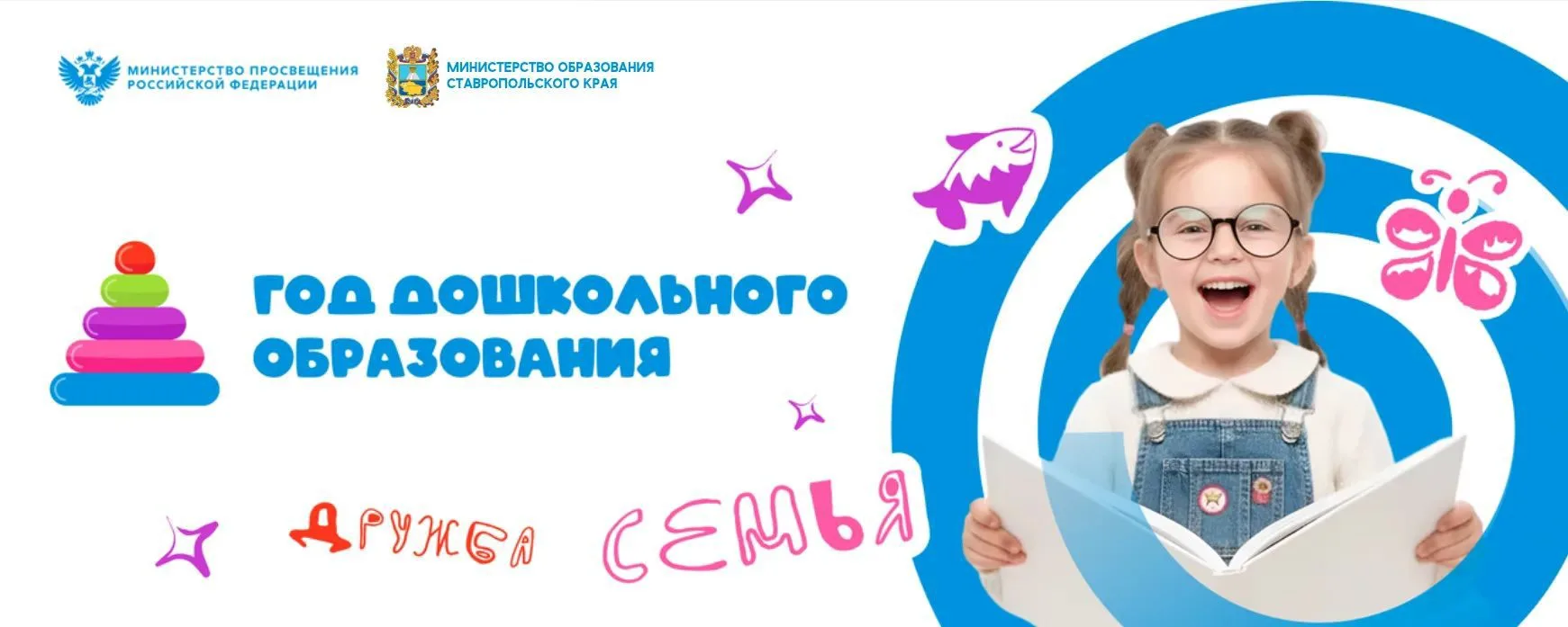 МДОУ ДС 18 Берёзка г. Буденновск