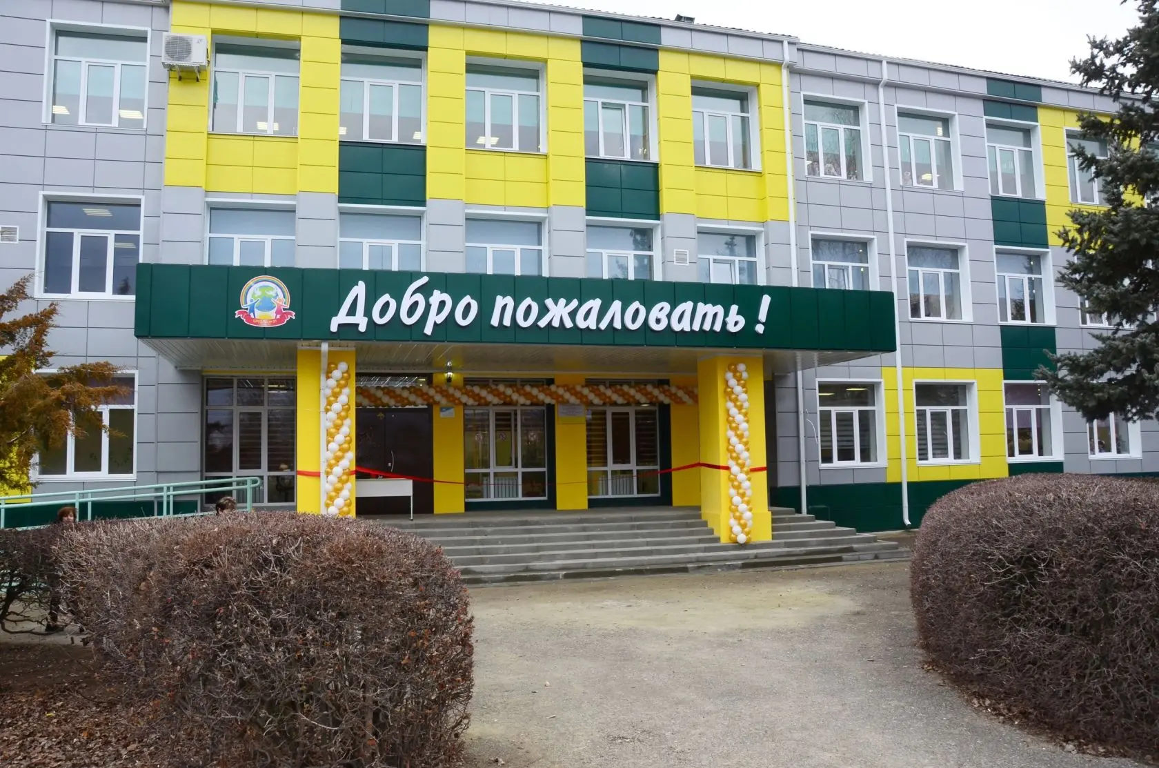 Родительский чат МКОУ СШ 31(Волгоградская область ОО)