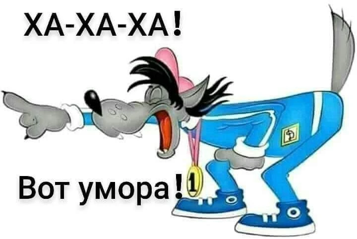 Шутка Минутка