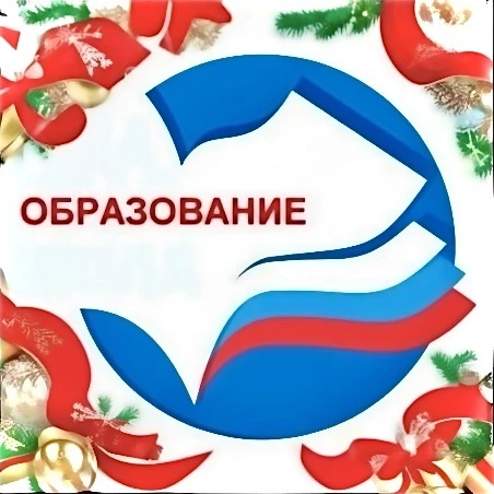 Управление образования Администрации ММО