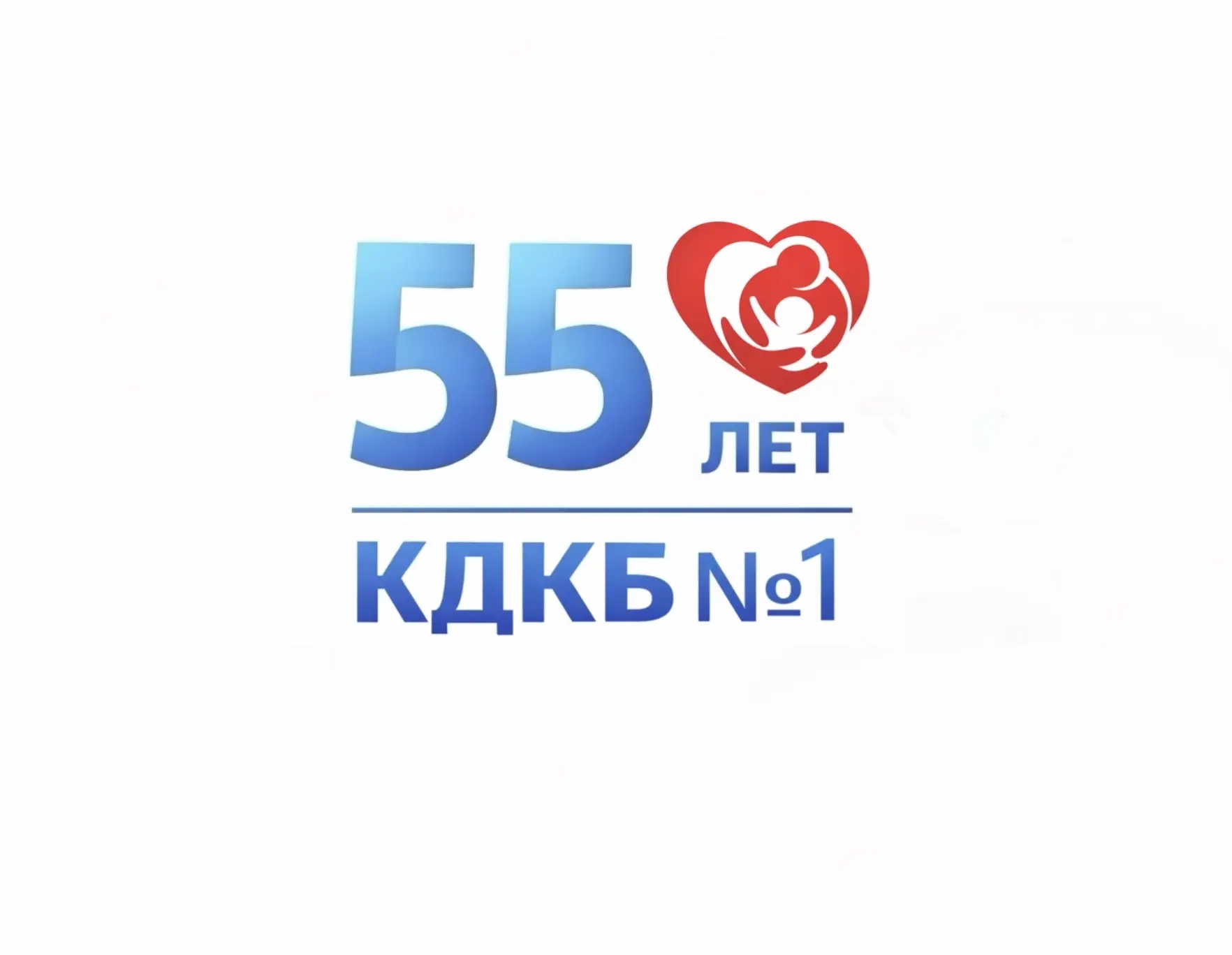 👶🧒 Детская больница на Первой Речке (Краевая детская клиническая больница №1) — канал в мессенджере MAX