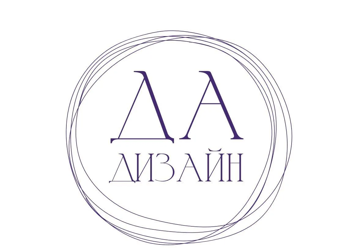 ДА-дизайн — канал в мессенджере MAX