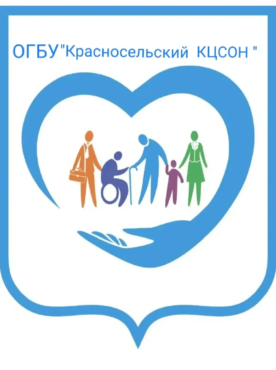 ОГБУ «Красносельский КЦСОН» — канал в мессенджере MAX
