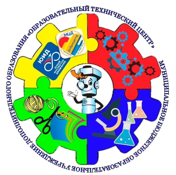 МБОУДО "ОТЦ"