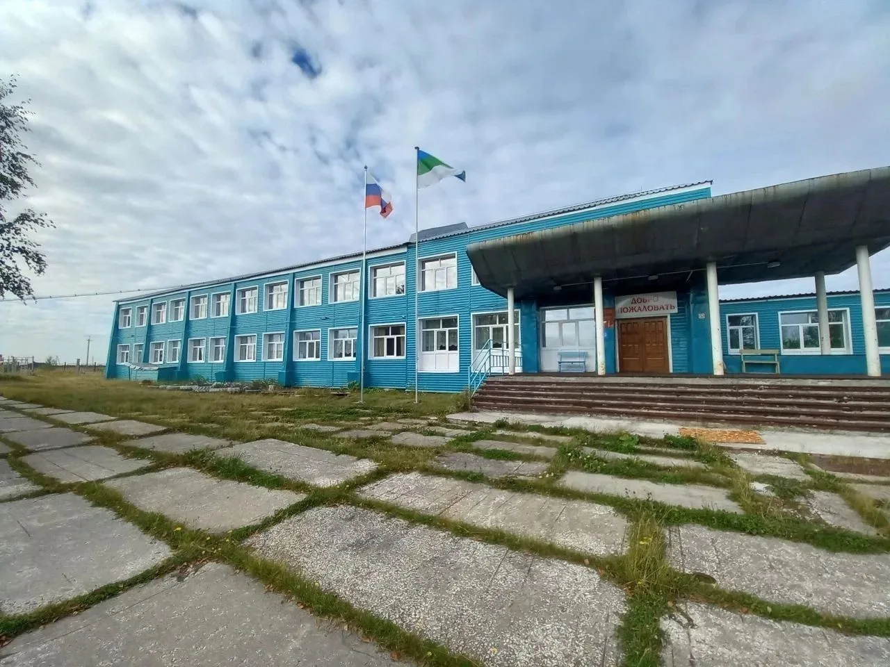 МБОУ"Брыкаланская СОШ"