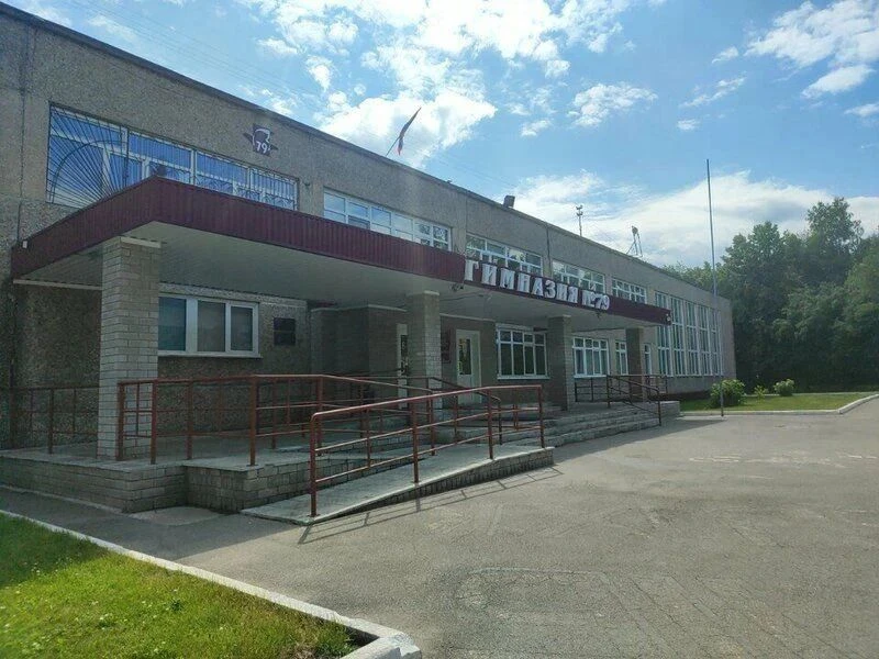 МБОУ "Гимназия №79" г.Барнаул — канал в мессенджере MAX