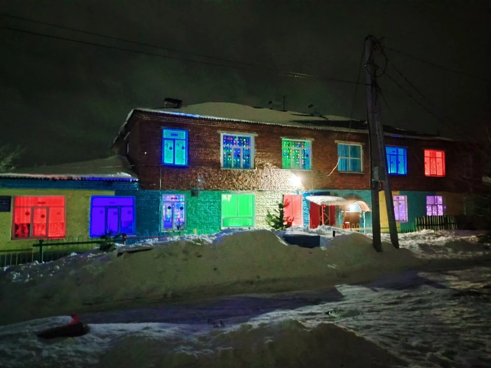 МБДОУ "Детский сад №80"