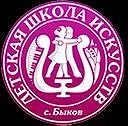 МБУ ДО ДШИ с. Быков