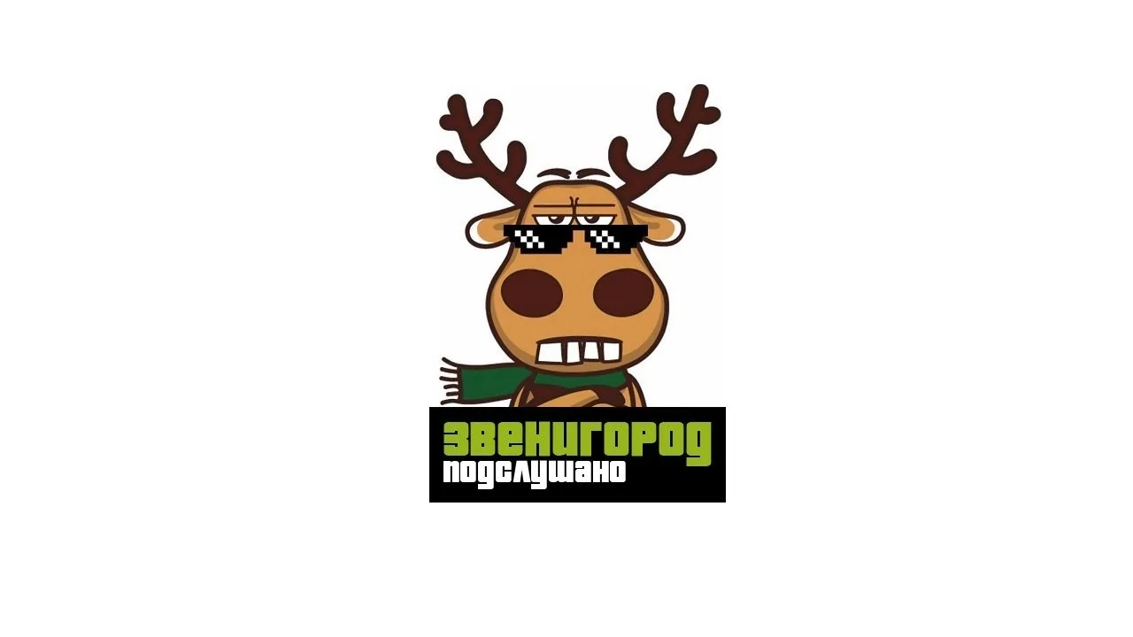 Новости Звенигород — канал в мессенджере MAX
