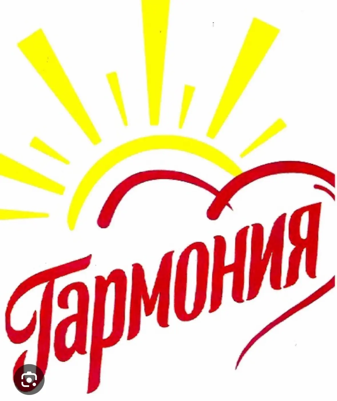ДД Гармония ЛК — канал в мессенджере MAX