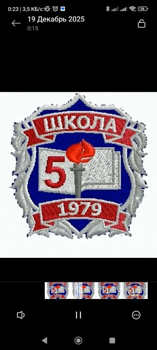 Канал МКОУ СОШ №5 Куйбышевского муниципального района Новосибирской области