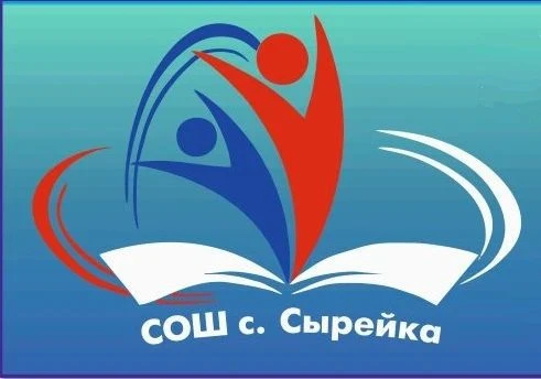 ГБОУ СОШ с. Сырейка