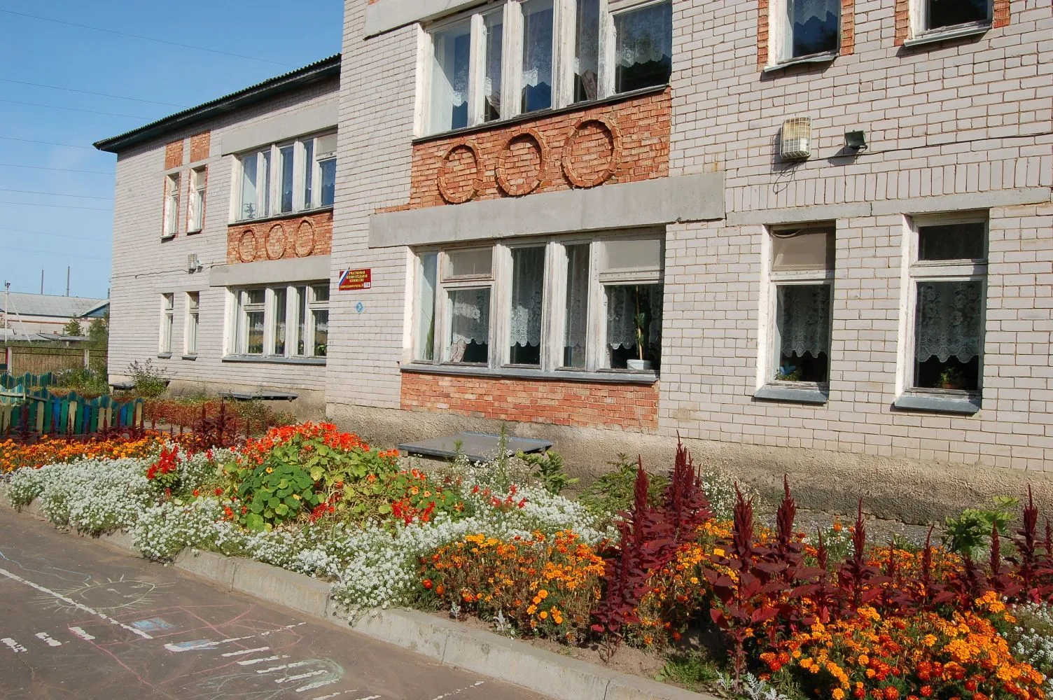 МБОУ "Начальная школа- детский сад посёлка Текстильщики"