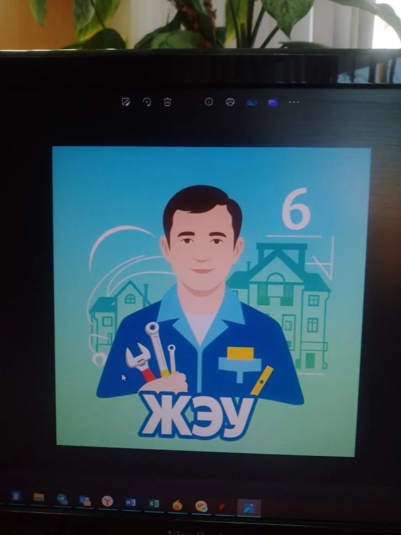 ЖЭУ6 Тракторозаводский район — канал в мессенджере MAX