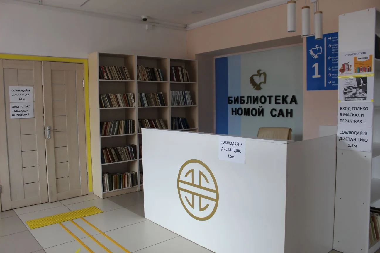 Канал МБУК «Кижингинская ЦБС» — канал в мессенджере MAX