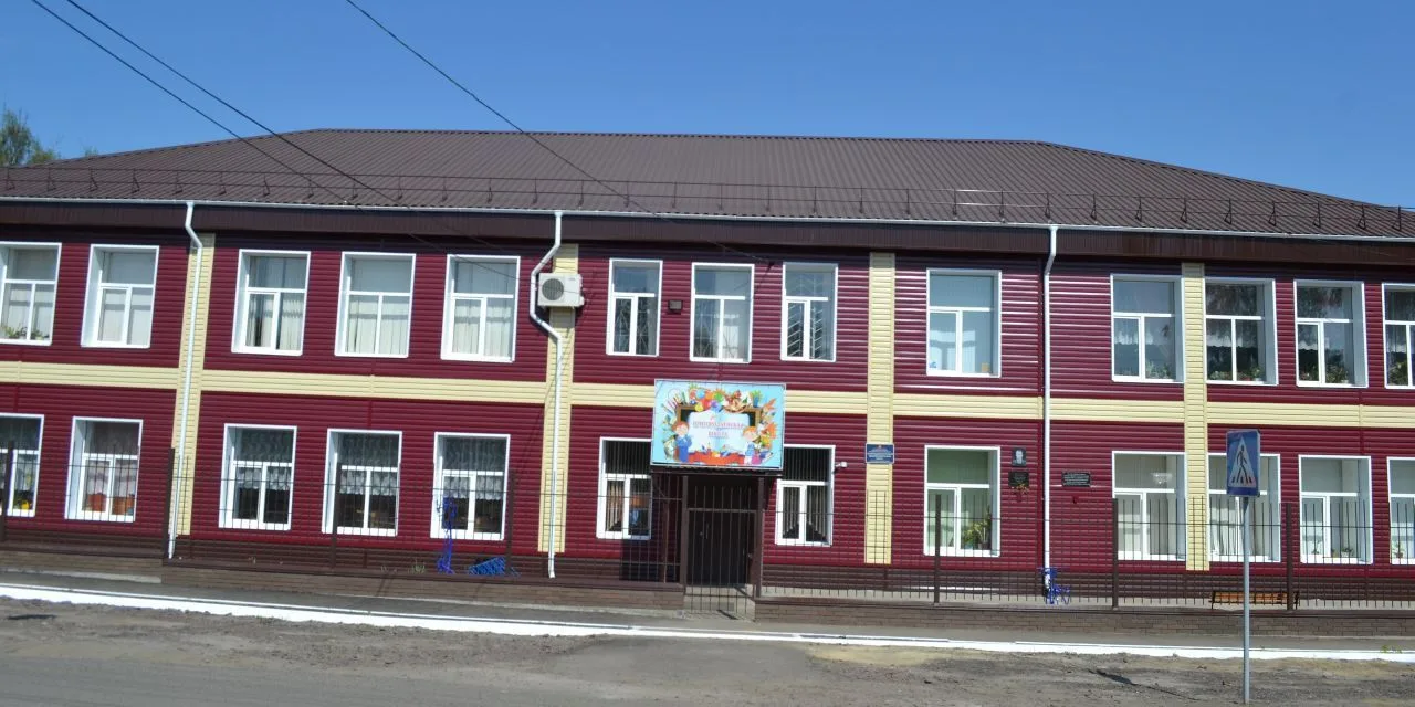 МКОУ "Пригородненская средняя общеобразовательная школа "